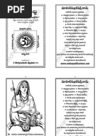 Mantra Pushpam In Telugu Pdf Free Download