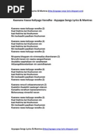 Download Kaanana Vaasa Kaliyuga Varadha - Ayyappa Songs Lyrics  Mantras by Ayyappa Songs Lyrics SN119155740 doc pdf