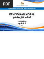 Dokumen Standard Pendidikan Moral SJKT Tahun 2