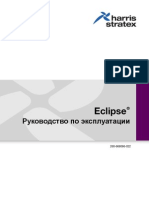 Eclipse Manual