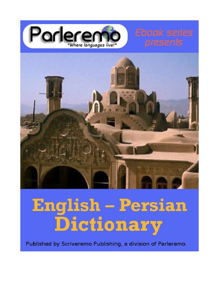Parleremo EnglishPersian PersianEnglish Dictionary 1ed Verb