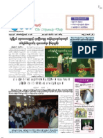 Myawady Daily Newspaper 8-1-2013