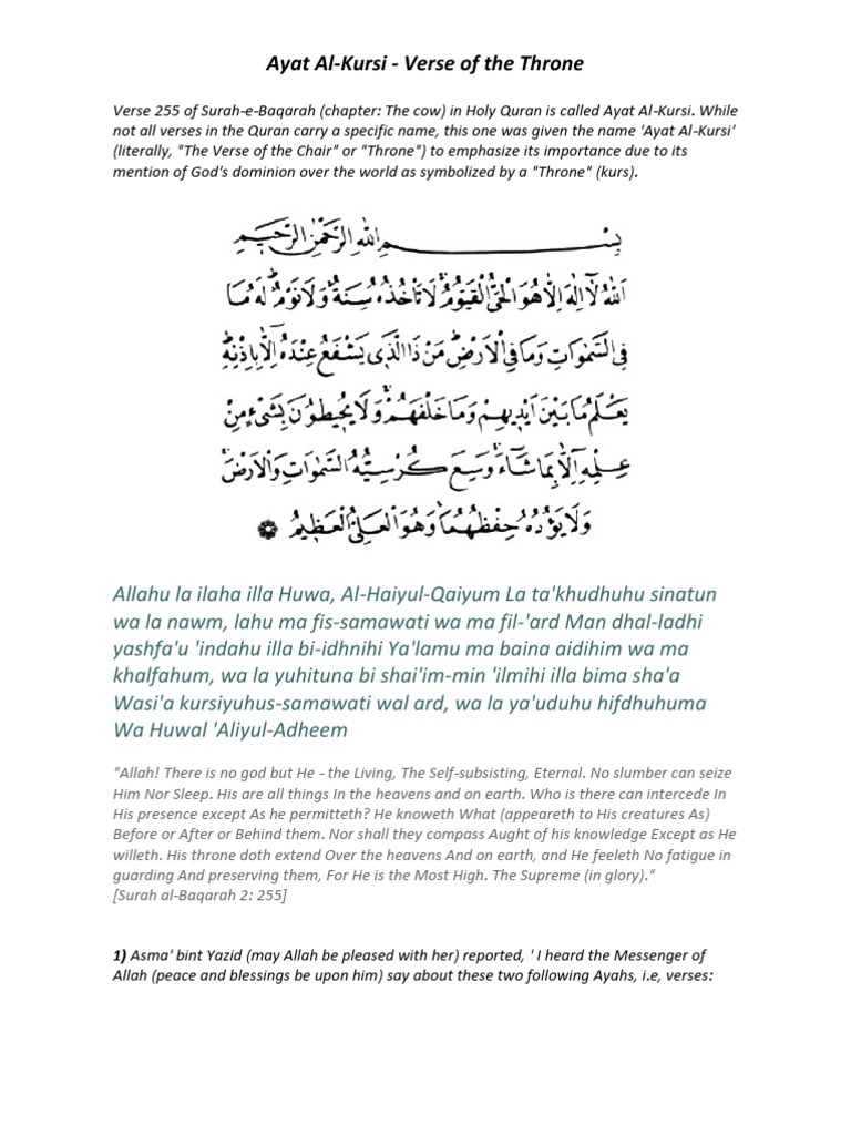 Ayat Al Kursi Verse Of The Throne Pdf Surah Muhammad