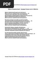 Download Makara Nilaakkuliraadi - Ayyappa Songs Lyrics  Mantras by Ayyappa Songs Lyrics SN119420079 doc pdf