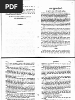 Bhavaprakasha Nighantu Pdf Free Download
