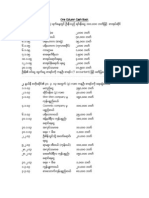 bookkeeping (first part)