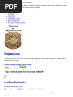 Download Rani Lakshmi Bai Dialogue in Hindi _ Rajputanas by Rajesh Gupta SN119639752 doc pdf