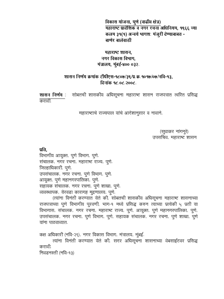 Baner-Balewadi Development Plan Update | PDF | Government
