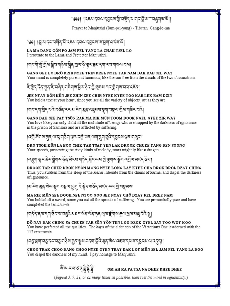 Manjushri Prayers in Tibetan PDF Tibetan Philosophy Tibetan Buddhism