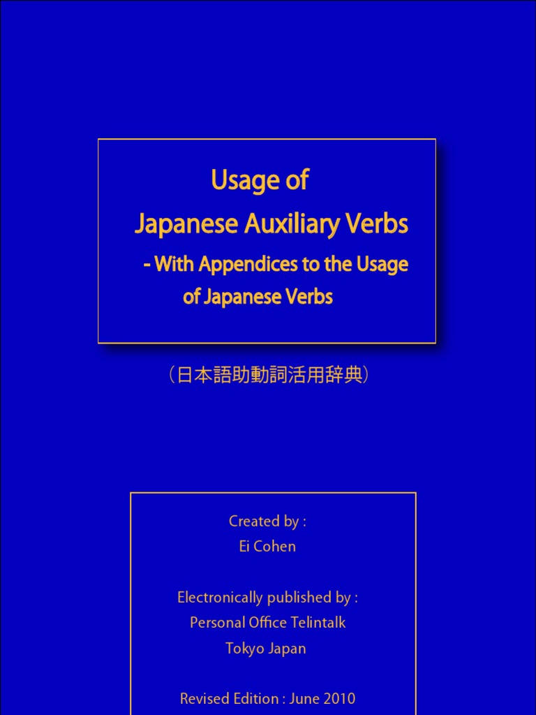 Usage Of Japanese Auxiliary Vbs Part Of Speech Japanese - 