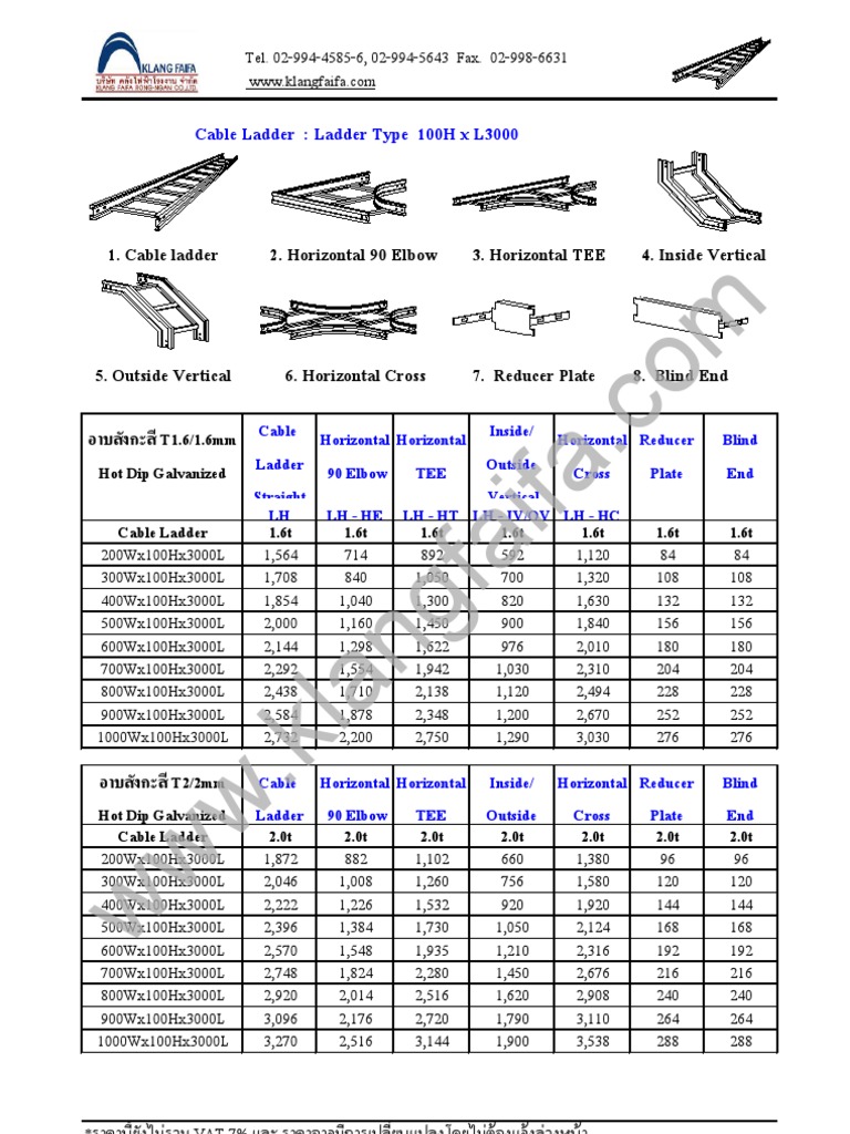 Cable Lader, Cable Tray Price List PDF