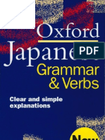 42233736 Oxford Japanese Grammar Amp Verbs