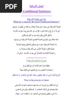 Download   pdf by LearnEnglishESL SN119778630 doc pdf