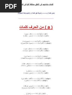 التبشيرية تحمل يغني معنى اخوي بالانجليزي Thaiwheelchairsfordogs Com