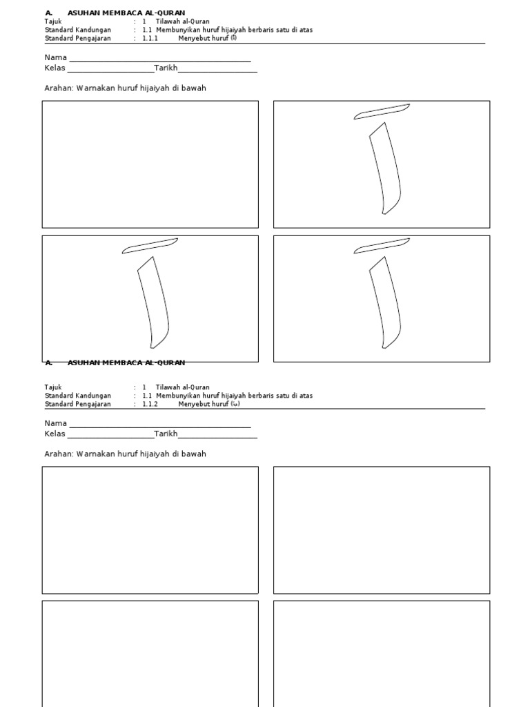 Lembaran Kerja Hijaiyah Berbaris Atas Pendidikan Islam PPKI KSSR Tahun