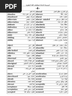 Download  pdf by LearnEnglishESL SN119779164 doc pdf