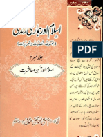 Islam Aur Hamari Zindagi by Mufti Muhammad Taqi Usmani 4 of 10