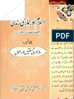 Islam Aur Hamari Zindagi by Mufti Muhammad Taqi Usmani 10 of 10 PDF