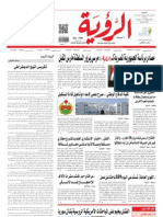 Alroya Newspaper 12-01-2013