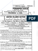 1985 - 09 (Nation Islamique Uni) الأمة الإسلامية المتحدة