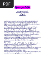 Download  by OLS SN120083138 doc pdf