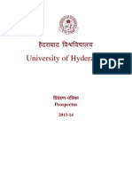 University of Hyderabad Prospectus 2013
