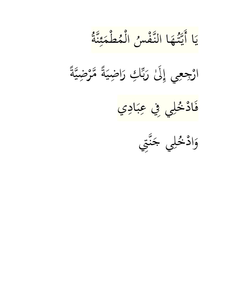 Al Fajr 27 30 Pdf