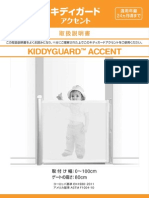 Lascal KiddyGuard Accent Manual 2012 (Japanese)