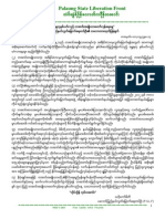 ေရႊရတုႏွစ္ပတ္လည္ တအာင္းအမ်ဳိးသားေတာ္လွန္ေရးေန႔"
ပေလာင္ျပည္နယ္လြတ္ေျမာက္ေရးတပ္ဦး၏ သေဘာထားထုတ္ျပန္ခ်က္