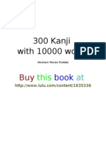 300 Kanji With 10000 Words English Ebook For Learning Japanese Characters