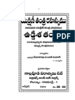 Ayurveda tips in telugu pdf free download