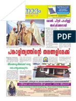 Jeevanadham Malayalam Catholic Weekly Jan0132013