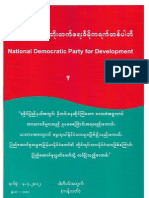 Submission-of-Monograph-to-Union-Hluttaw-By-NPDP in Burmese