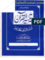 Arabic grammar in Urdu