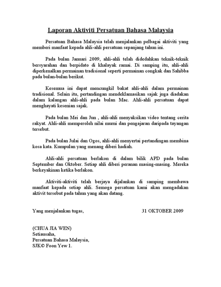 Laporan Aktiviti Persatuan Bahasa Malaysia