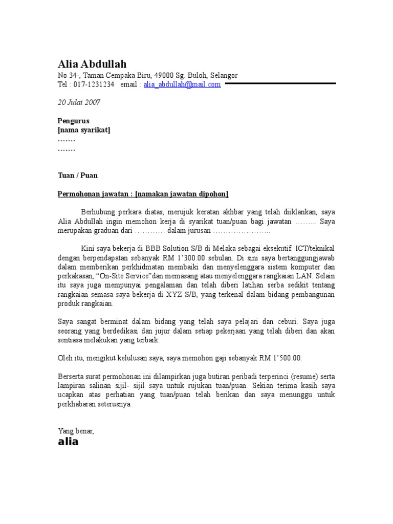 Format Surat Kiriman Rasmi Sekolah Menengah  Customise q