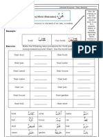 Arabic Pronouns Attached They Feminine Final PDF