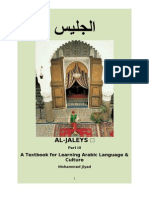 Al-Jaleys Part 3 Final