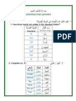 5 Lesson3 Conjugation of Sing PDF