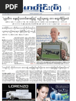 Download Myanmar Times Journal by korohingya SN120966649 doc pdf