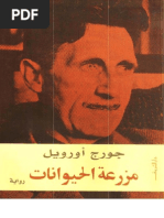 Nature Arabic Edition 01 Pdf