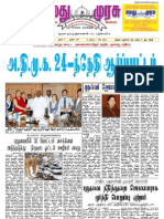 Namathu Murasu 19.01.2013