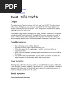Download Tamil alphabets by yatish5555 SN121248623 doc pdf