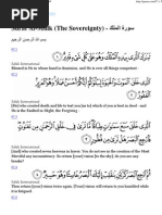 Download surah al mulk by Madihah Abdullah Sani SN121260868 doc pdf