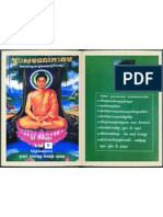 Buddha Book Part 2