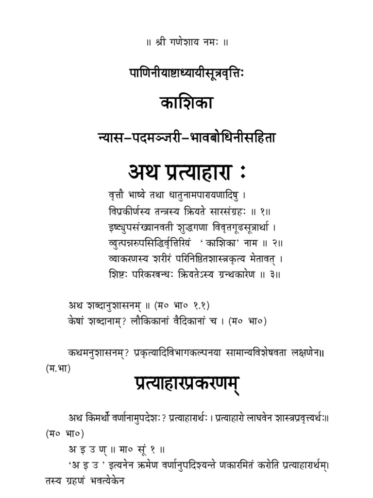 Sanskrit Grammar - Kasika | PDF | Inde antique | la communication