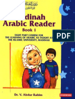 Madinah Arabic Reader Book 1 C