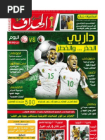 Qƒgoaj Ny H Um S Uh Abo C Dg ƒzƒ Dg Oiaaee Oo J Qeeof Gh Iccg