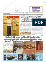 The Myawady Daily (22-1-2013)