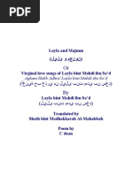 Download Layla and Majnun-erotic poetry by gamahucher SN121571207 doc pdf
